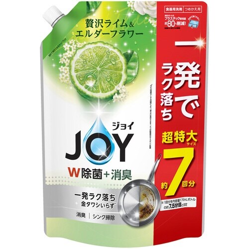 除菌ジョイC ライム 替超特大