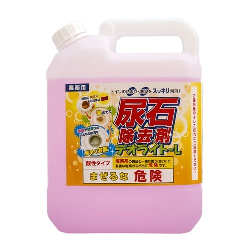 デオライト L