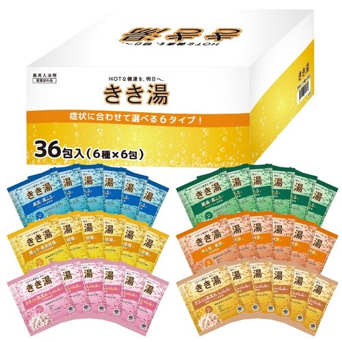 きき湯