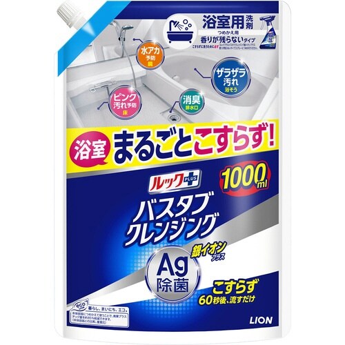 ルックプラス バスタブCL無香詰替特大×3