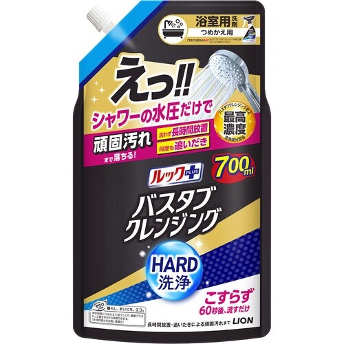 ルックバスタブクレンジングHARD替大型