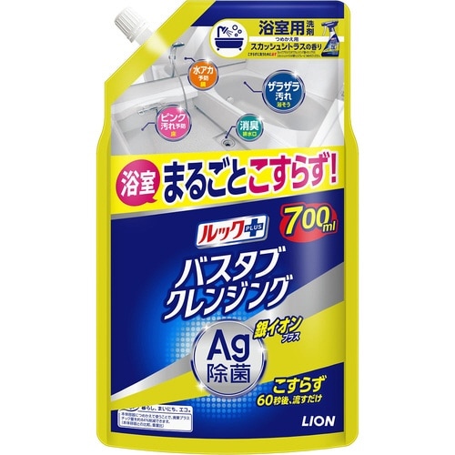 ルックバスタブCL シトラス替大型×3