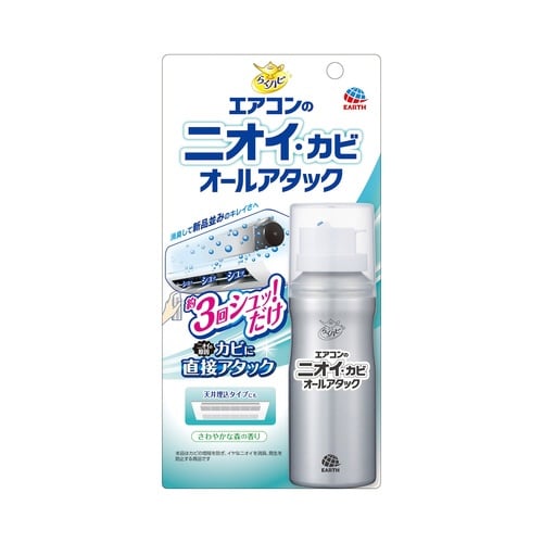 らくハピ オールアタック