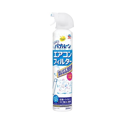 らくハピ バブルーン エアコンフィルター