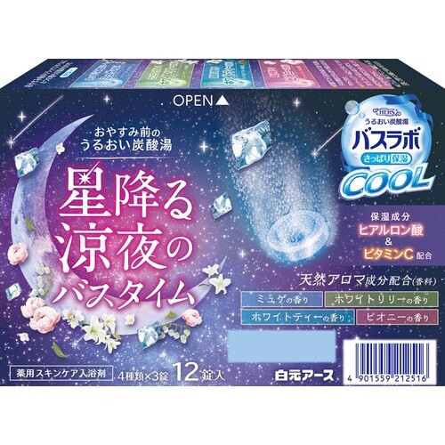 HERSバスラボクール 星降る涼夜 12錠×16