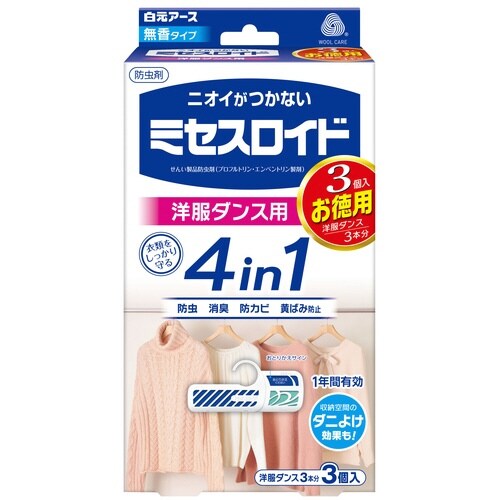 ミセスロイド 洋服ダンス用 1年防虫 3個入×20