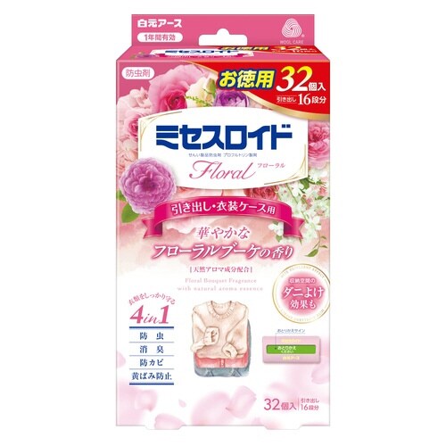 ミセスロイドフローラル 引出し用ブーケ32個×20
