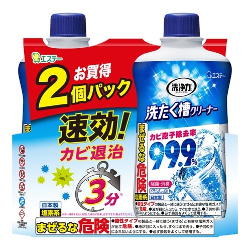 洗浄力 洗たく槽クリーナー 550GX2P×8