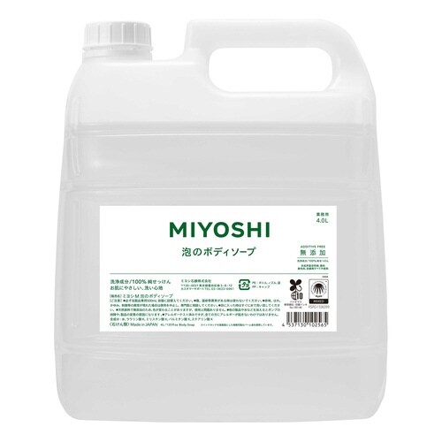 業務用 無添加せっけん泡のボディソープ4L×4