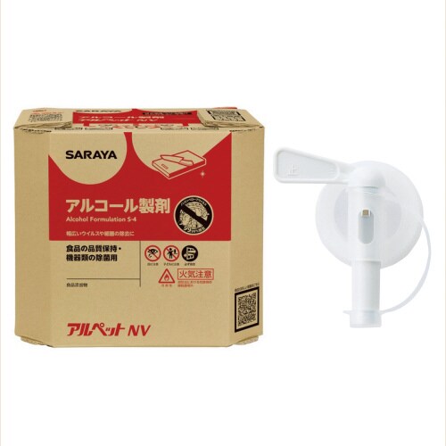 アルペットNV 10L BIB + コック付