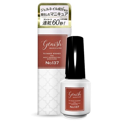 ジーニッシュマニキュア 137 カーロドルチェ