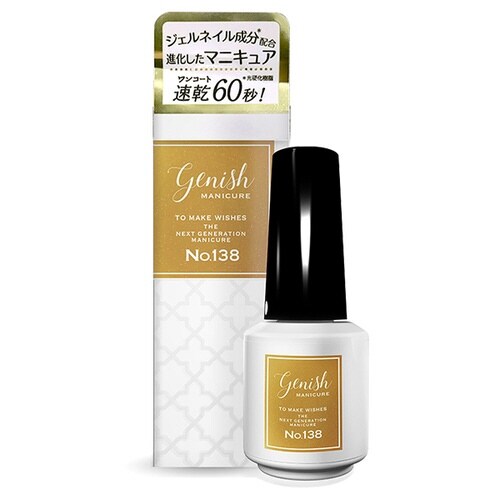 ジーニッシュマニキュア 138 カラメルポワール