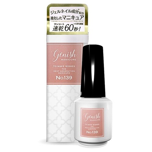 ジーニッシュマニキュア 139 プティシャルール