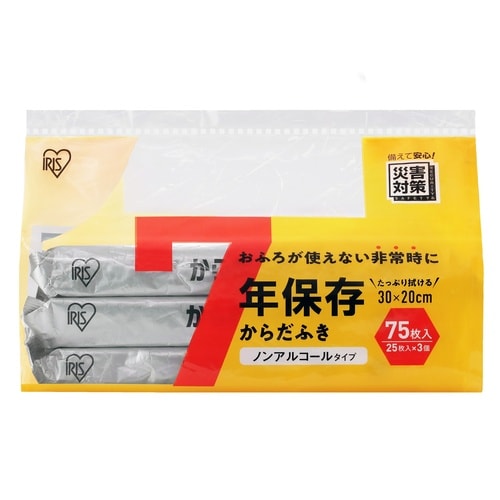 7年保存からだふき 3個パック