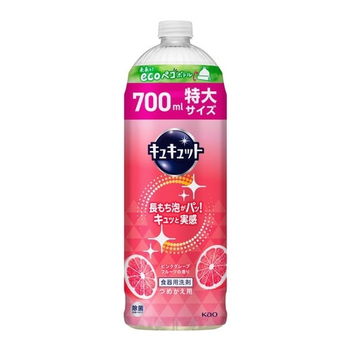 キュキュット ピンクグレープF 詰替用 700ml