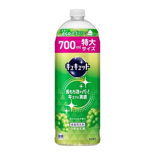 キュキュット マスカット 詰替用 700ml×4本