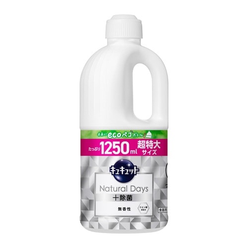 キュキュット 無香性 1250ml