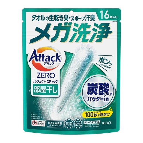 アタックZERO STICK部屋干し 16本入