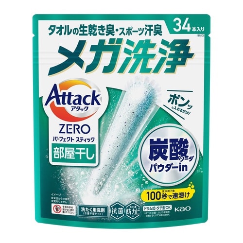 アタックZERO STICK部屋干し 34本入