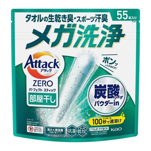 アタックZERO STICK部屋干し 55本入