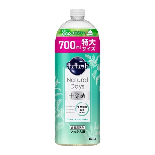 キュキュットNDシトラス詰替700ml×4