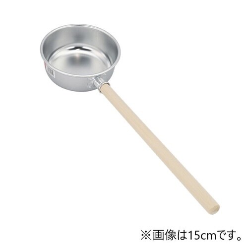 アルマイト水杓子 13cm 2セット