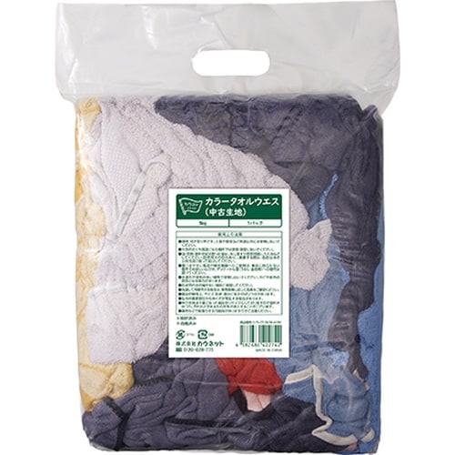 カラータオルウエス 中古生地 1kg