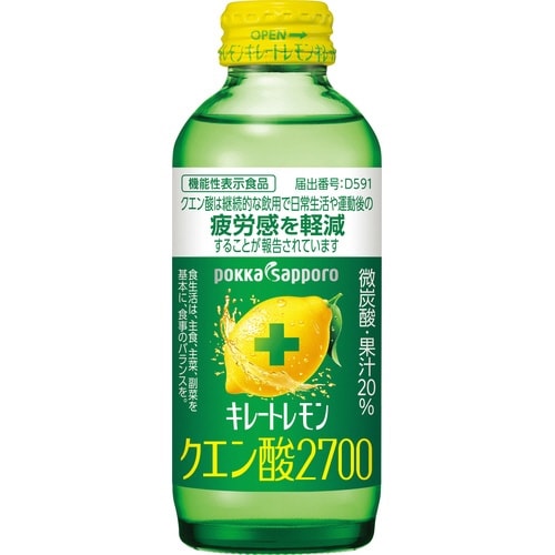 キレートレモンクエン酸2700 155ml 24本
