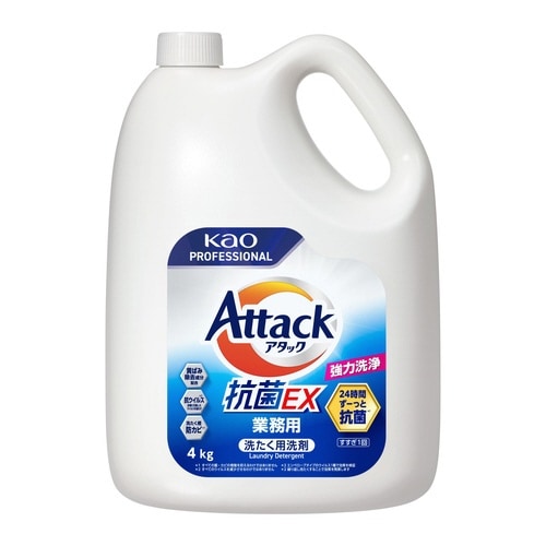 アタック抗菌EX 業務用 4kg