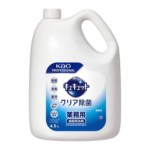 キュキュット クリア除菌 業務用 4.5L