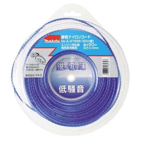 静音ナイロンコード50m巻