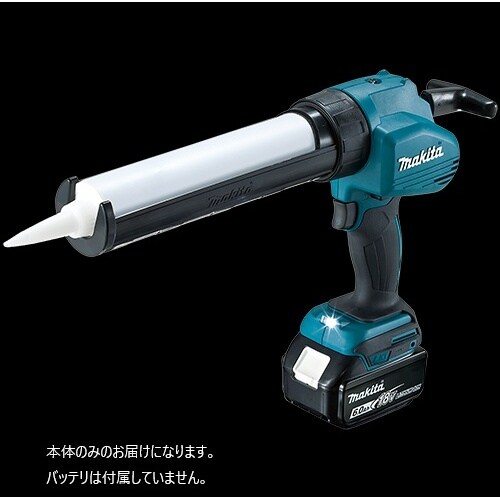 充電式コーキングガン