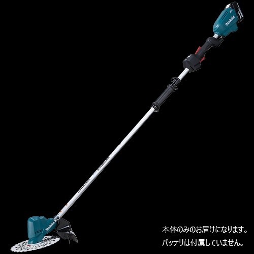 充電式草刈機