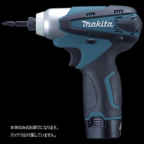 充電式インパクトドライバ 白