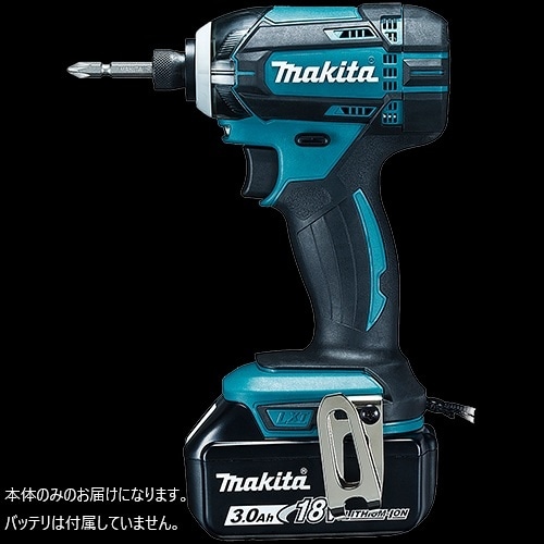 充電式インパクトドライバ 青
