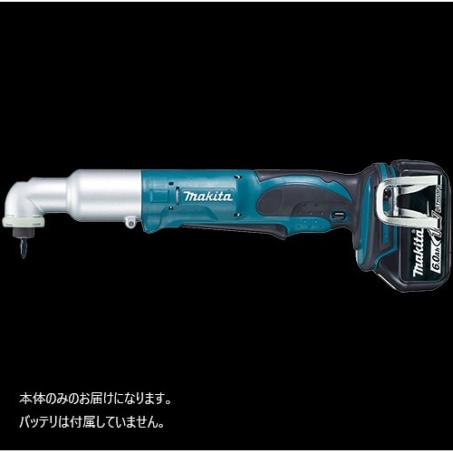 充電式アングルインパクトドライバ