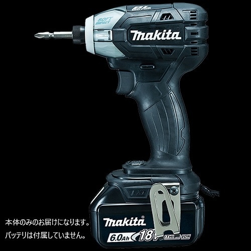充電式ソフトインパクトドライバ 黒
