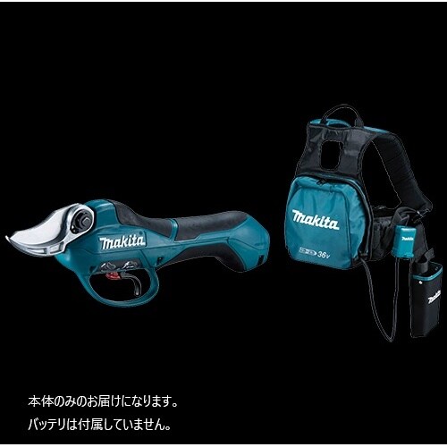 充電式せん定ハサミ