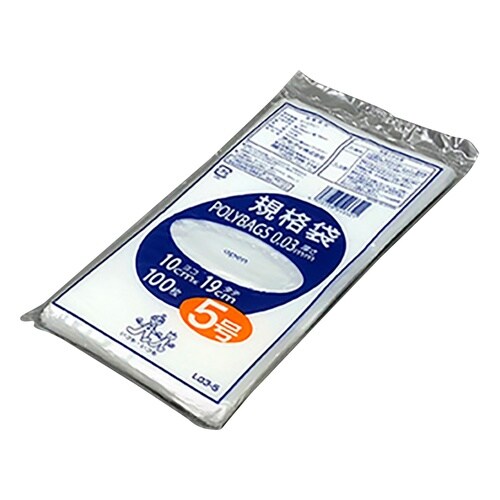 ポリバック規格袋 L03−5 100枚入