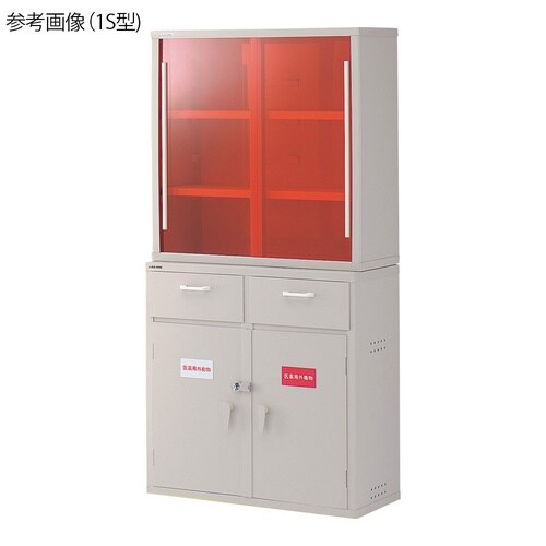 強化塩ビ製薬品庫1S−L型