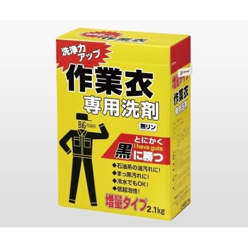 作業着洗剤 2.1kg