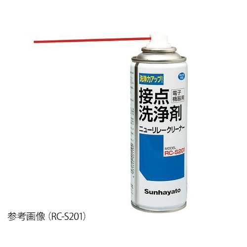 電子機器用接点洗浄剤 RC−S201