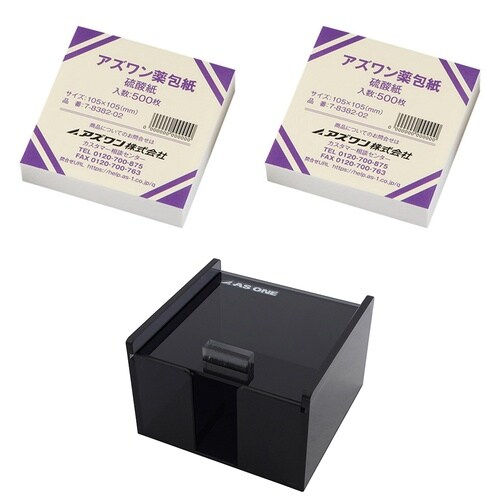 アズワン薬包紙(シュリンクパック)黒色透