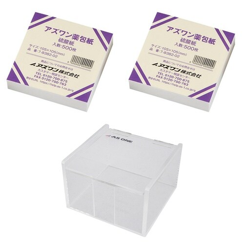 アズワン薬包紙(シュリンクパック)透明ケ
