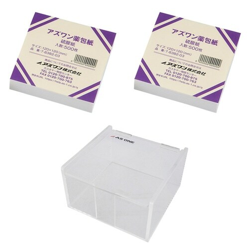 アズワン薬包紙(シュリンクパック)透明ケ