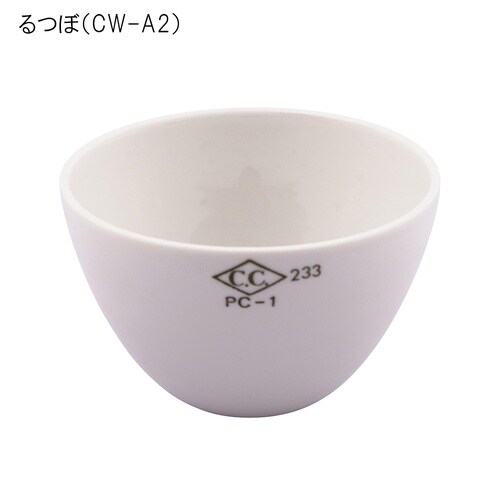 るつぼ(A型)50mL 本体フタ・マッフ