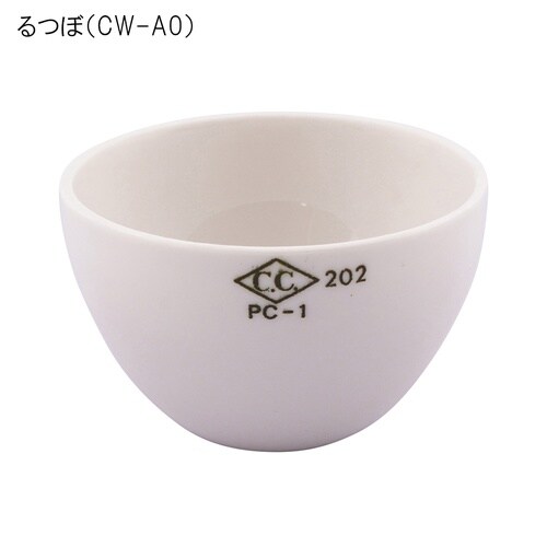 るつぼ(A型)15mL マッフルセット付