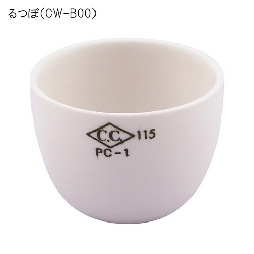 るつぼ(B型)10mL マッフル(三角架