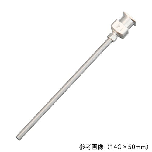 ロック基分注用針 先端90度カット 20