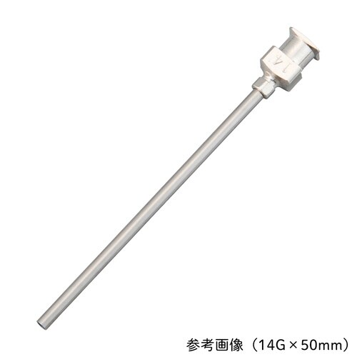 ロック基分注用針 先端90度カット 22